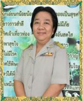 นางสาวศุภมาศ วนากุล